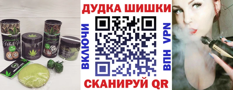 цены наркотик  Находка  Печенье с ТГК конопля 