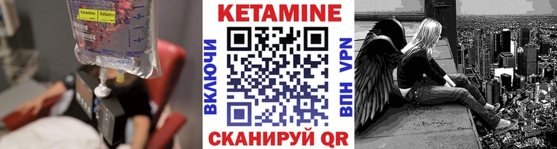 ссылка на мегу как войти  Находка  КЕТАМИН ketamine 
