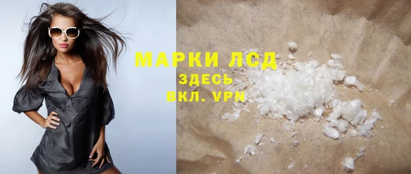 ГАЛЛЮЦИНОГЕННЫЕ ГРИБЫ Дмитров