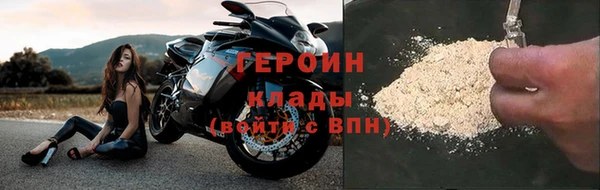 кристаллы Дмитровск