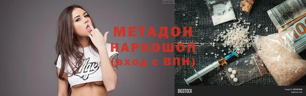 ГАЛЛЮЦИНОГЕННЫЕ ГРИБЫ Дмитров