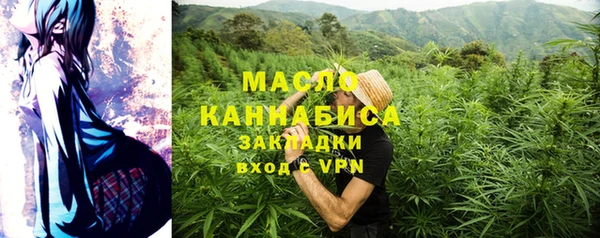 каннабис Дмитриев