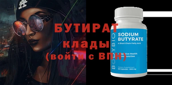 каннабис Дмитриев