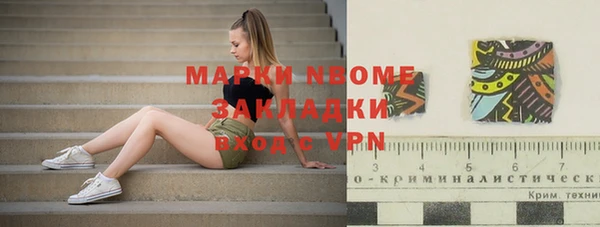 ГАЛЛЮЦИНОГЕННЫЕ ГРИБЫ Дмитров
