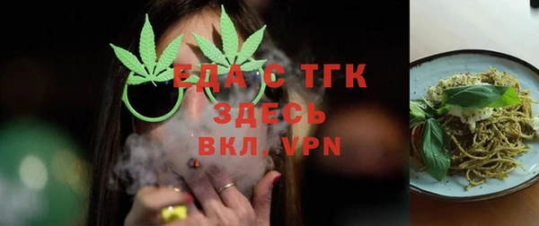 кристаллы Дмитровск