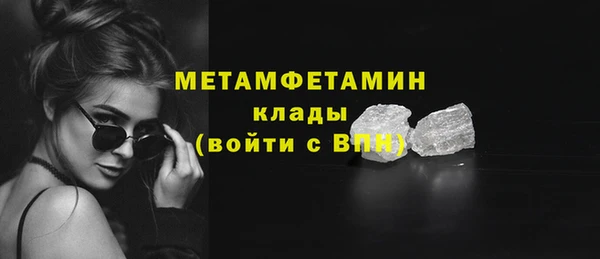 кристаллы Дмитровск