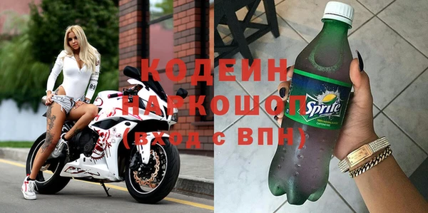 кристаллы Дмитровск