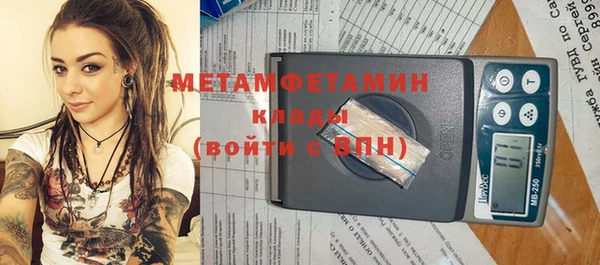 кристаллы Дмитровск
