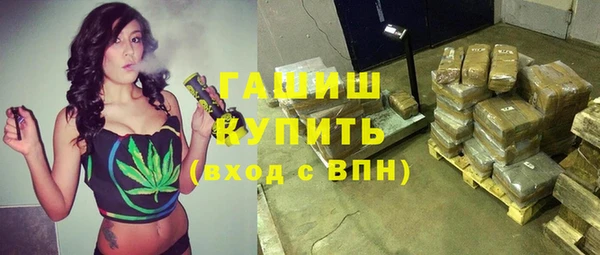 ГАЛЛЮЦИНОГЕННЫЕ ГРИБЫ Дмитров