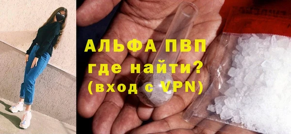 ГАЛЛЮЦИНОГЕННЫЕ ГРИБЫ Дмитров