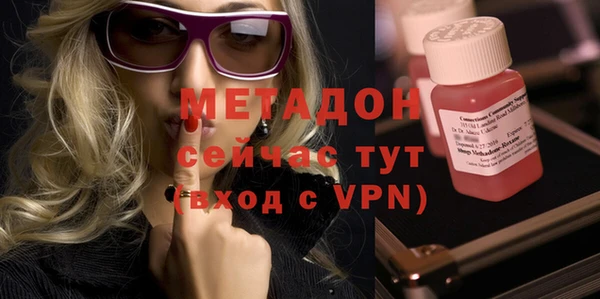 ГАЛЛЮЦИНОГЕННЫЕ ГРИБЫ Дмитров